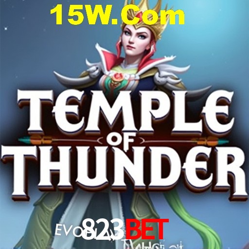 API Integration 823bet